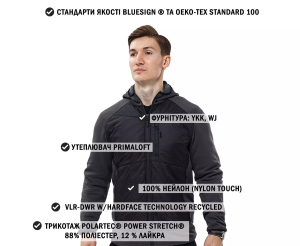 CHAMELEON KУРТКА LEGIONER GREY/BLACK 0771-08