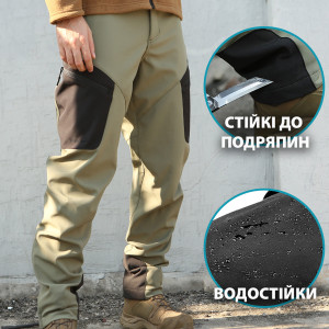 EMERSON ТАКТИЧЕСКИЕ ШТАНЫ НЕПРОМОКАЕМЫЕ УТЕПЛЕННЫЕ KILLER WHALE COYOTE EMB9521KH30