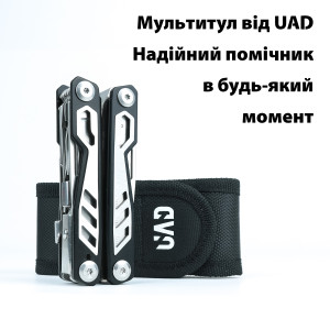 UAD МУЛЬТИТУЛ 11 ІНСТРУМЕНТІВ BLACK PHANTOM BLACK UAD-09