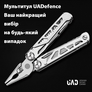 UAD МУЛЬТИТУЛ MASTERGEAR 17 ІНСТРУМЕНТІВ 420/440 BLACK UAD-00B