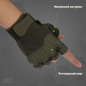 UAD РУКАВИЧКИ PROMETEY OLIVE UAD0028M