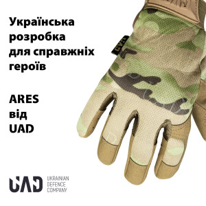 UAD ПЕРЧАТКИ ARES MULTICAM UAD0023M