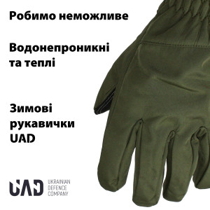 UAD РУКАВИЧКИ ЗИМОВІ SOFTSHELL PERUN OLIVE UAD0025M