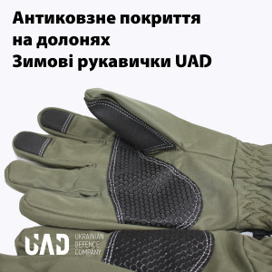 UAD РУКАВИЧКИ ЗИМОВІ SOFTSHELL PERUN OLIVE UAD0025M