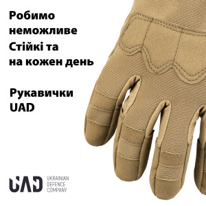 UAD РУКАВИЧКИ ТАКТИЧНІ PROMETEY COYOTE UAD0018M