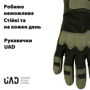 UAD РУКАВИЧКИ ТАКТИЧНІ PROMETEY OLIVE UAD0019M