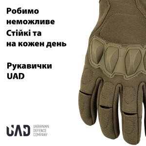 UAD РУКАВИЧКИ ТАКТИЧНІ ATLANT COYOTE UAD0017L