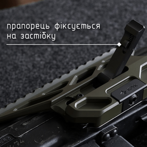 КРУК RIS БОКОВИЙ КРОНШТЕЙН ШВИДКОЗ'ЄМНИЙ ДЛЯ АКМ/АК-74