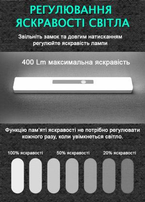 UAD ЛІХТАР АКУМУЛЯТОРНИЙ 21СМ UAD-LT-02