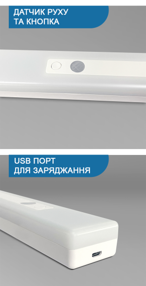 UAD ЛІХТАР АКУМУЛЯТОРНИЙ 21СМ UAD-LT-02