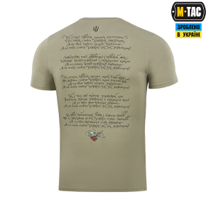 M-TAC ФУТБОЛКА ТРИЗУБ КАЛИНА CAMO TAN