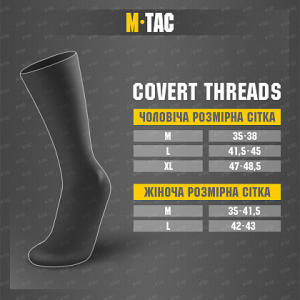 COVERT THREADS WOOL BEAST OTC SOCKS COYOTE BROWN