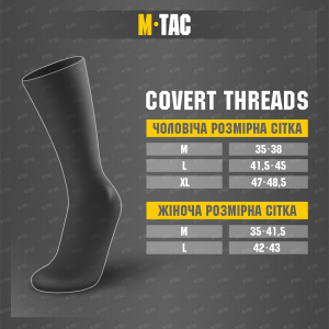 COVERT THREADS DESERT SOCKS COYOTE BROWN