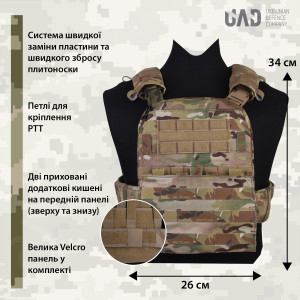 EMERSON ПЛИТОНОСКА AVS TACTICAL VEST З БОКОВИМ ЗАХИСТОМ MULTICAM EM0007MC