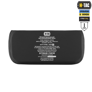 M-TAC ЗАХИСТ ПОПЕРЕКУ З БАЛІСТИЧНИМ ПАКЕТОМ 1 КЛАС (FMS) ДЛЯ CUIRASS QRS MM14