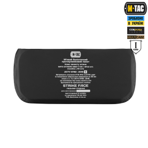 M-TAC ЗАХИСТ ПОПЕРЕКУ З БАЛІСТИЧНИМ ПАКЕТОМ 1 КЛАС (FMS) ДЛЯ CUIRASS QRS MULTICAM