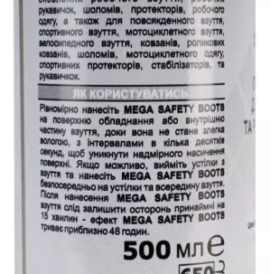 TTP ОСВІЖУВАЧ ВЗУТТЯ MEGA SAFETY BOOTS 500 ML MULTI TTP-MSB-500