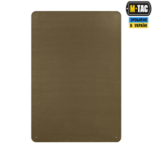 M-TAC ПАНЕЛЬ ДЛЯ НАШИВОК ЦЕ НАША ПОСАДКА 900X1300 BLACK MC