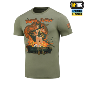 M-TAC ФУТБОЛКА ВІДРИВ БАШКИ LIGHT OLIVE