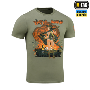 M-TAC ФУТБОЛКА ВІДРИВ БАШКИ LIGHT OLIVE