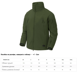 HELIKON-TEX КУРТКА GUNFIGHTER SHARK SKIN WINDBLOCKER TAIGA GREEN KU-GUN-FM-09