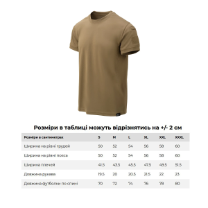 HELIKON-TEX ФУТБОЛКА TACTICAL T-SHIRT TOPCOOL LITE COYOTE TS-TTS-TL-11