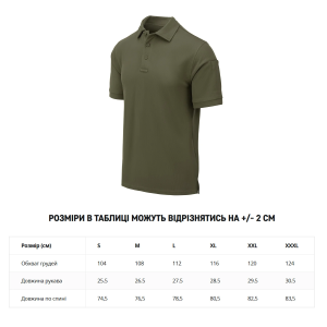 HELIKON-TEX ПОЛО UTL POLO SHIRT TOPCOOL OLIVE PD-UTL-TC-02