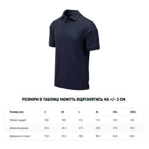 HELIKON-TEX ПОЛО UTL POLO SHIRT TOPCOOL NAVY BLUE PD-UTL-TC-37