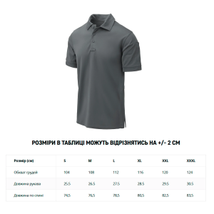 HELIKON-TEX ПОЛО UTL POLO SHIRT TOPCOOL LITE SHADOW GREY PD-UTL-TL-35