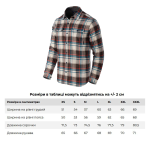 HELIKON-TEX СОРОЧКА GREYMAN NYLON FOGGY MEADOW PLAID KO-GMN-NS-PI