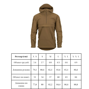 HELIKON-TEX АНОРАК MISTRAL ANORAK JACKET COYOTE KU-MSL-NL-60