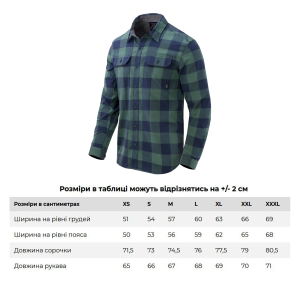 HELIKON-TEX СОРОЧКА GREYMAN NYLON MOSS GREEN CHECKERED KO-GMN-NS-PG