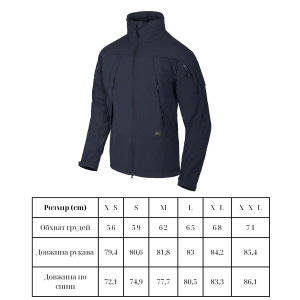 HELIKON-TEX КУРТКА BLIZZARD NAVY BLUE KU-BLZ-NL-37
