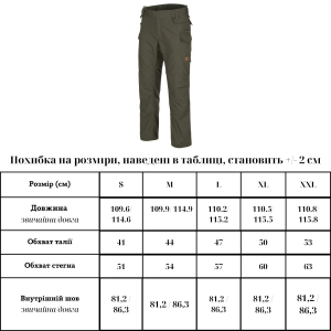 HELIKON-TEX ШТАНИ PILGRIM PANTS DURACANVAS TAIGA GREEN SP-PGM-DC-09