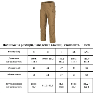 HELIKON-TEX БРЮКИ PILGRIM PANTS DURACANVAS COYOTE SP-PGM-DC-11