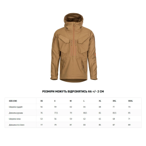 HELIKON-TEX АНОРАК PILIGRIM JACKET COYOTE KU-PGM-DC-11