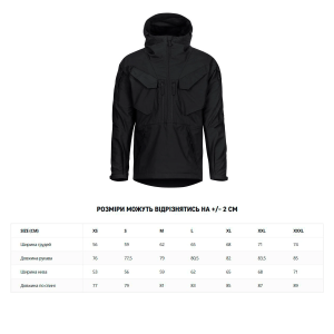 HELIKON-TEX АНОРАК PILIGRIM JACKET BLACK KU-PGM-DC-01