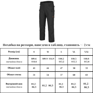 HELIKON-TEX ШТАНИ PILGRIM PANTS DURACANVAS BLACK SP-PGM-DC-01