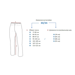 HELIKON-TEX БРЮКИ UTP POLYCOTTON CANVAS COYOTE SP-UTL-PC-11