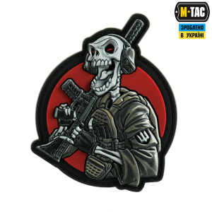 M-TAC НАШИВКА ЦЕ НАША ПОСАДКА V2