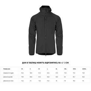 HELIKON-TEX КУРТКА URBAN HYBRID SOFTSHELL SHADOW BLACK KU-UHS-NL-01
