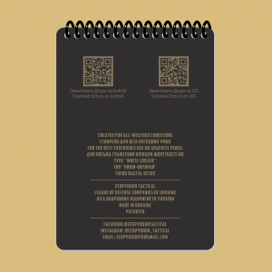 ECOPYBOOK TACTICAL ВСЕПОГОДНЫЙ БЛОКНОТ A6