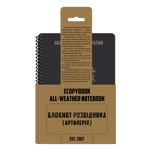 ECOPYBOOK TACTICAL БЛОКНОТ АРТИЛЕРІЙСЬКОГО РОЗВІДНИКА