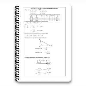 ECOPYBOOK TACTICAL БЛОКНОТ АРТИЛЕРІЙСЬКОГО РОЗВІДНИКА