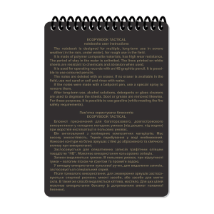 ECOPYBOOK TACTICAL БЛОКНОТ РЕАКЦИИ НА ВОУ А6
