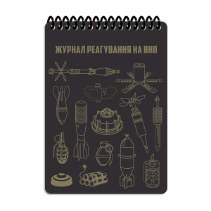 ECOPYBOOK TACTICAL БЛОКНОТ РЕАКЦИИ НА ВОУ А6