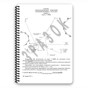 ECOPYBOOK TACTICAL БЛОКНОТ СТАРШЕГО ОФІЦЕРА БАТАРЕИ