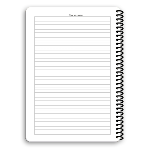 ECOPYBOOK TACTICAL БЛОКНОТ СТАРШЕГО ОФІЦЕРА БАТАРЕИ