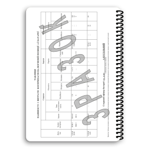 ECOPYBOOK TACTICAL БЛОКНОТ СТАРШЕГО ОФІЦЕРА БАТАРЕИ