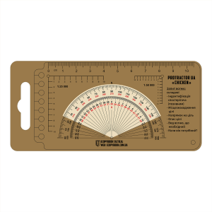 ECOPYBOOK TACTICAL ЛИНЕЙКА PROTRACTOR UA ''CHICKEN''